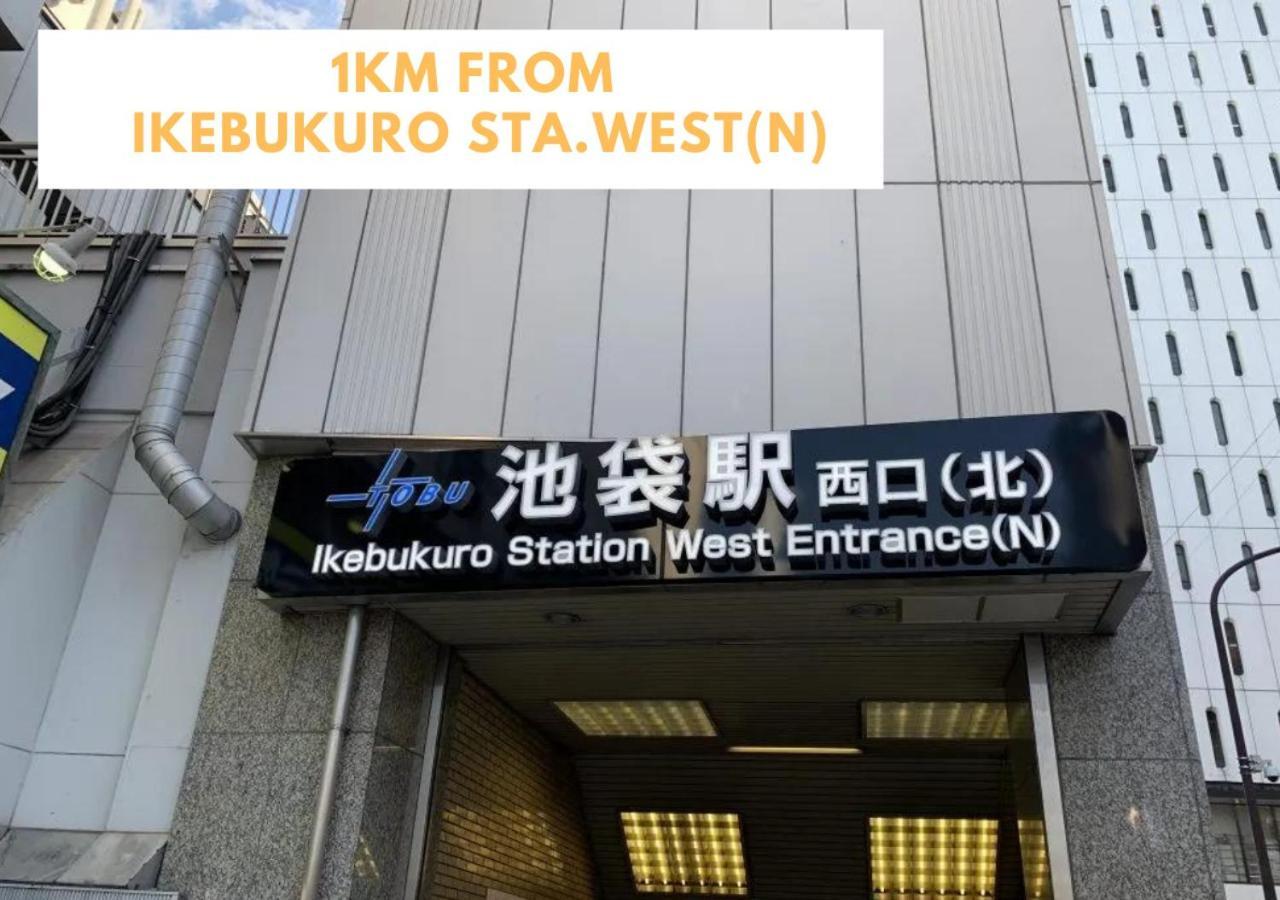 Ferio Kita-ikebukuro 203 Appartamento