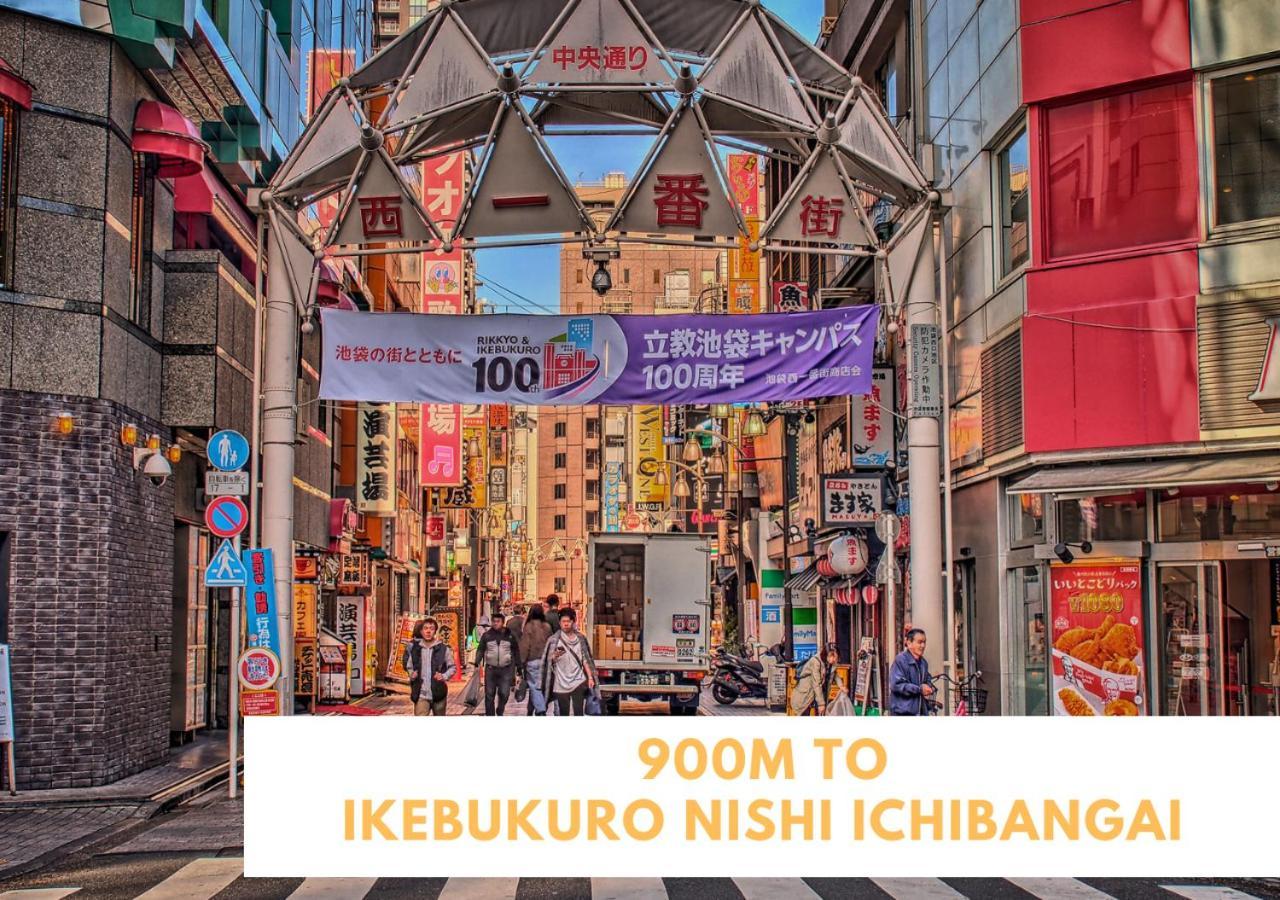 Appartamento Ferio Kita-ikebukuro 203 *